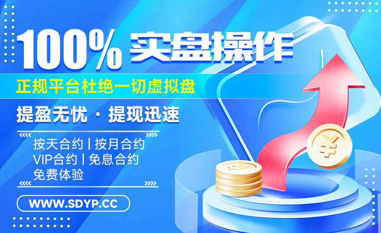 库东配资